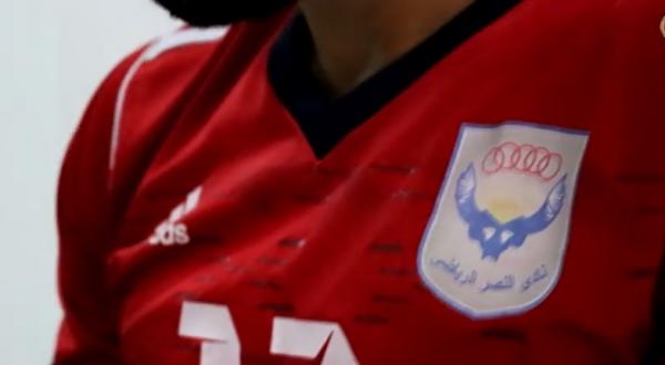 Ø²ÙŠØ§Ø±Ø© Ø¬Ù…Ø¹ÙŠØ© Ø§Ù„Ù„Ø§Ø¹Ø¨ÙŠÙ† Ø§Ù„Ù…Ø­ØªØ±ÙÙŠÙ† Ù„Ù€ Ù†Ø§Ø¯ÙŠ Ø§Ù„Ù†ØµØ± Ù„Ø¹Ù…Ù„ Ø§Ù„Ø¹Ø¶ÙˆÙŠØ§Øª Ù„Ù„ÙØ±ÙŠÙ‚ Ø§Ù„Ø£ÙˆÙ„ Egyptian Professional Footballers Association